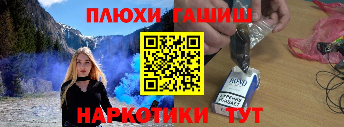 Меф МЯУ МЯУ   Гашиш  Котовск  APVP СК кристаллы  ЭКСТАЗИ  Вейп ТГК  Канабис  COCAIN  Вход с VPN  ГАШ 