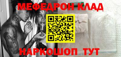 синтетический гашиш Бузулук