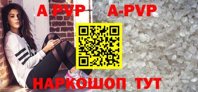 дживик Будённовск