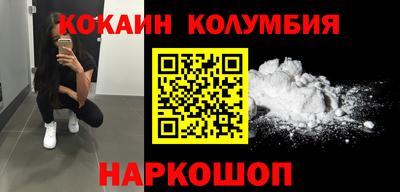 наркотики Бугуруслан