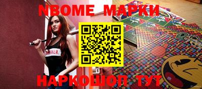 синтетический гашиш Бузулук