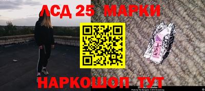 синтетический гашиш Бузулук