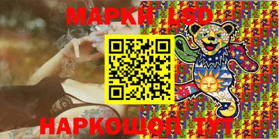 синтетический гашиш Бузулук