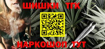 синтетический гашиш Бузулук