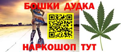 наркотики Бугуруслан