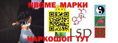 наркотики Бугуруслан