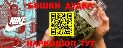наркотики Бугуруслан