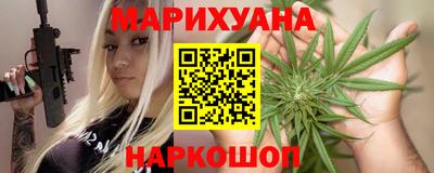 наркотики Бугуруслан
