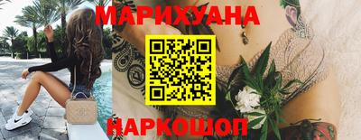 синтетический гашиш Бузулук