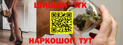 синтетический гашиш Бузулук