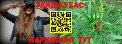 наркотики Бугуруслан