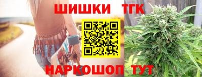 синтетический гашиш Бузулук