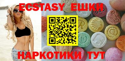 синтетический гашиш Бузулук