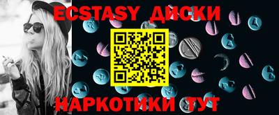 наркотики Бугуруслан