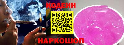 синтетический гашиш Бузулук