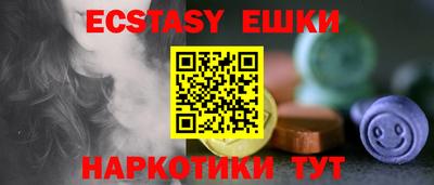 синтетический гашиш Бузулук