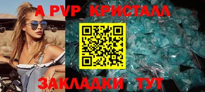 дживик Будённовск