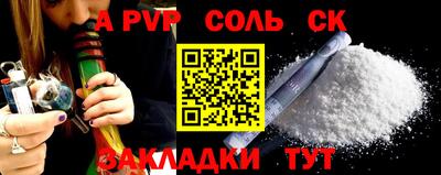 дживик Будённовск
