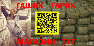наркотики Бугуруслан