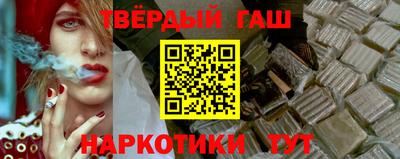наркотики Бугуруслан