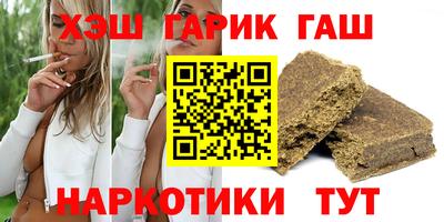 наркотики Бугуруслан