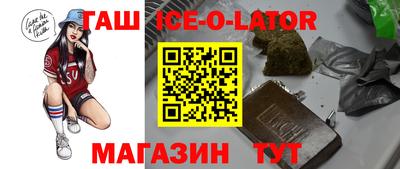 синтетический гашиш Бузулук