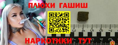 синтетический гашиш Бузулук