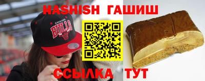 синтетический гашиш Бузулук
