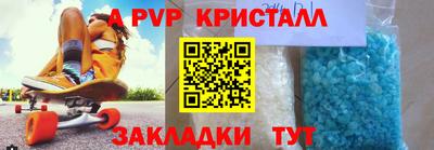 синтетический гашиш Бузулук