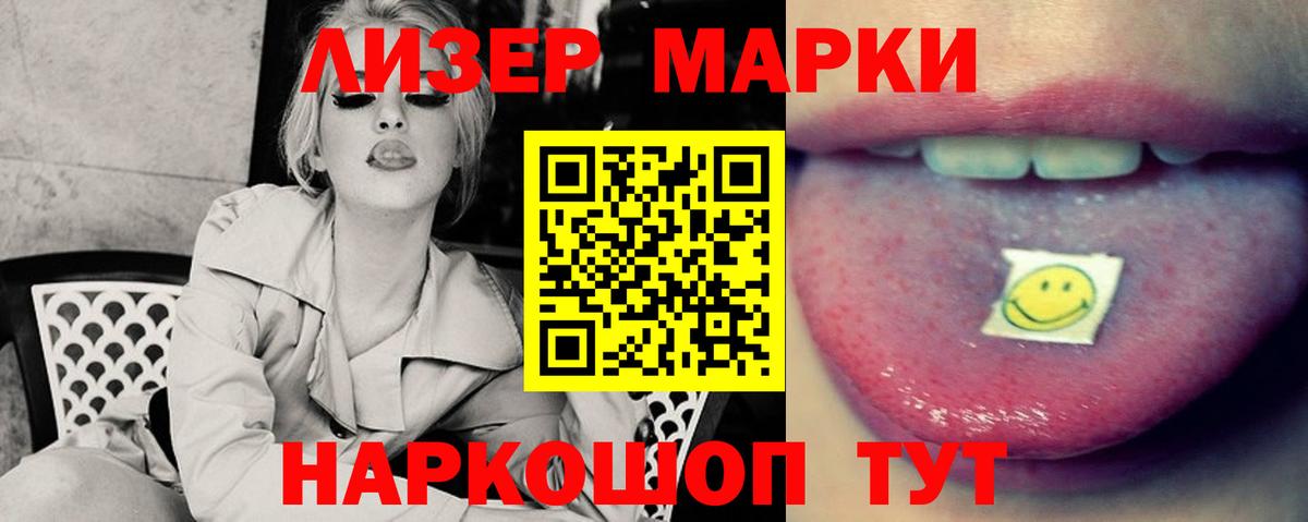 KRAKEN ссылка  ЛСД экстази  LSD-25 экстази ecstasy  Вход с VPN  Лсд 25 экстази кислота  Котовск 