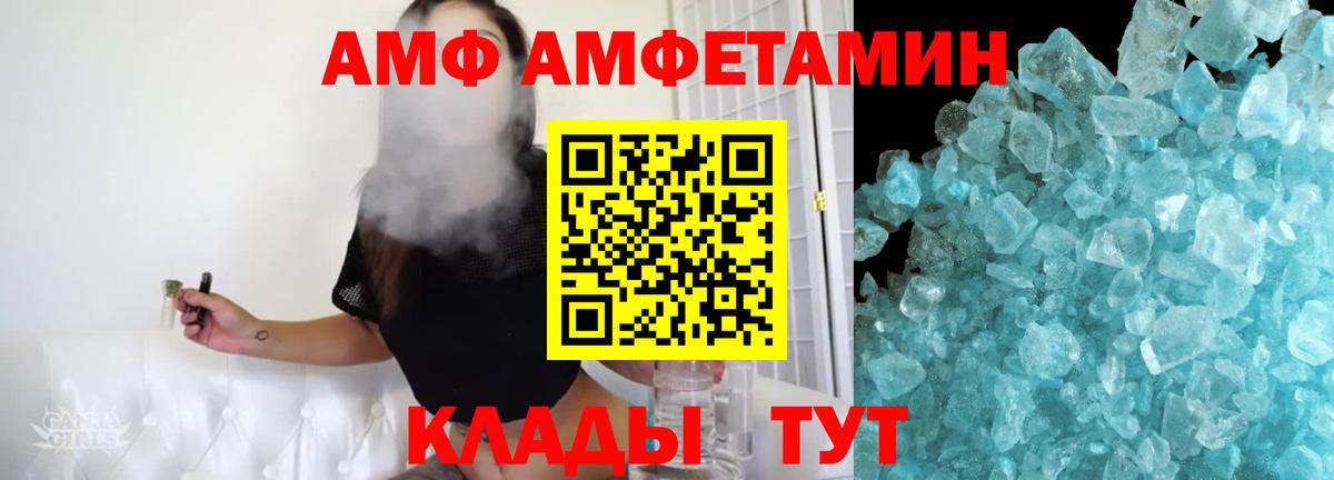 Метамфетамин винт Котовск